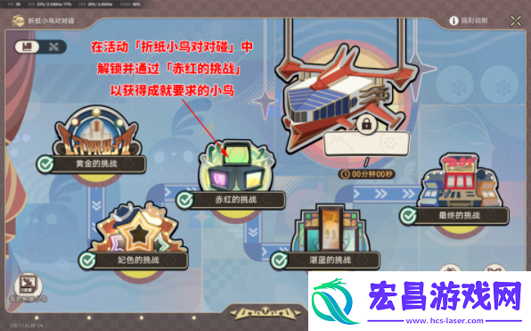 崩坏星穹铁道Omega
