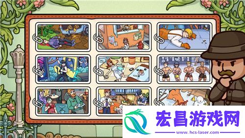 脑洞大侦探男闺蜜关卡怎么通关脑洞大侦探男闺蜜关卡通关攻略