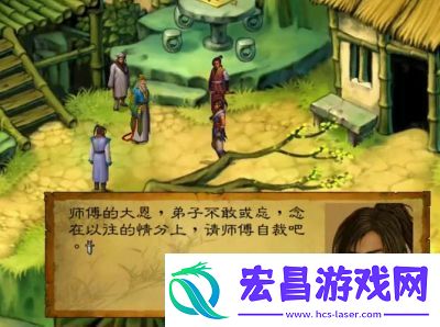 月影传说攻略全解析