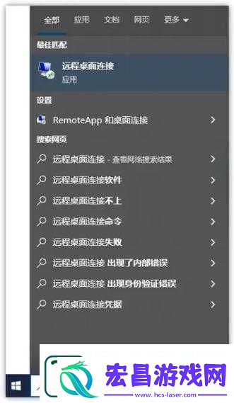 老奶奶VPSWindows