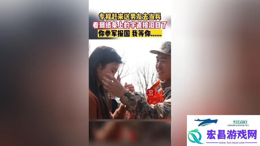 铁血柔情独守空房