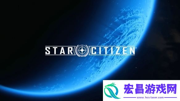太空科幻星际公民曝新宣传片