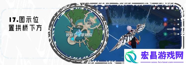 原神枫丹廷区水神瞳在哪里