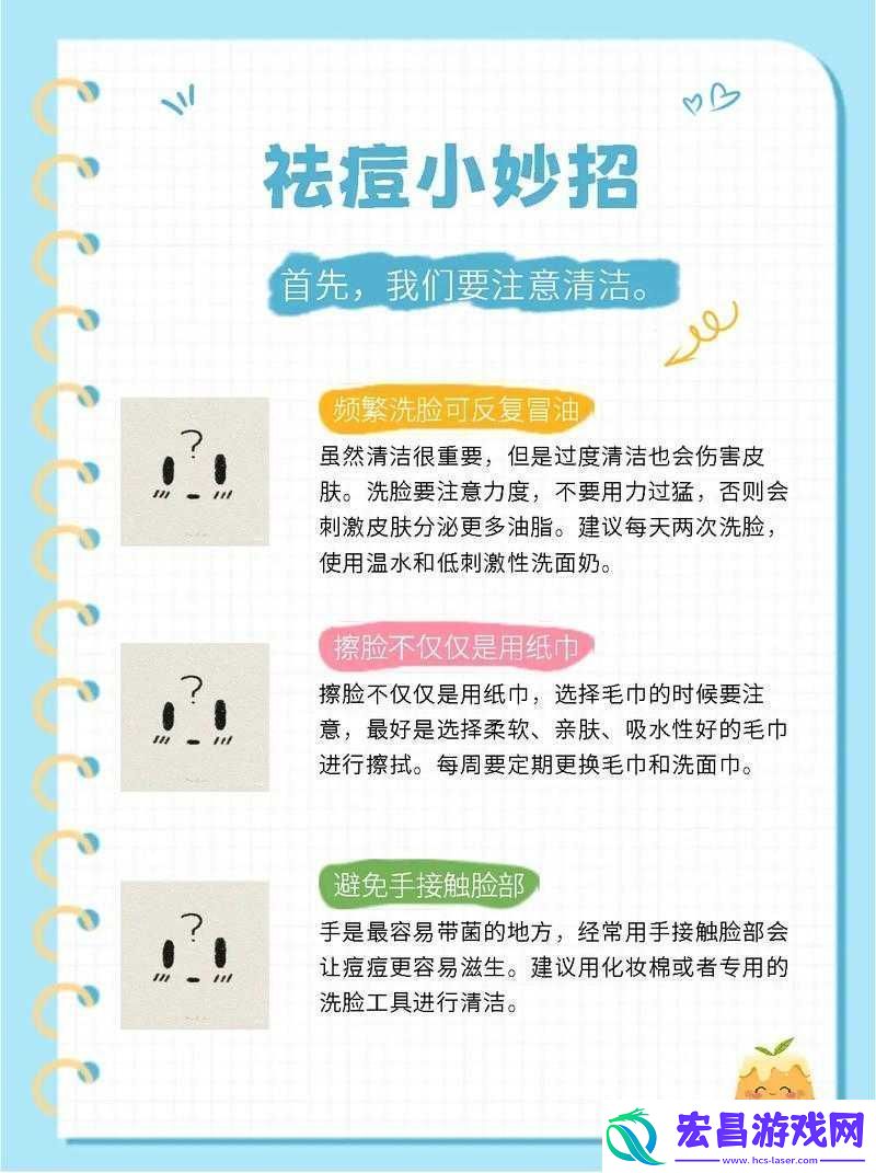 怎样弄小痘痘才会浑身酥软