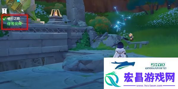 原神5.0将行之路任务怎么做