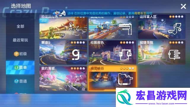 跑跑卡丁车手游小乖去探寻幽灵的愿望任务怎么做