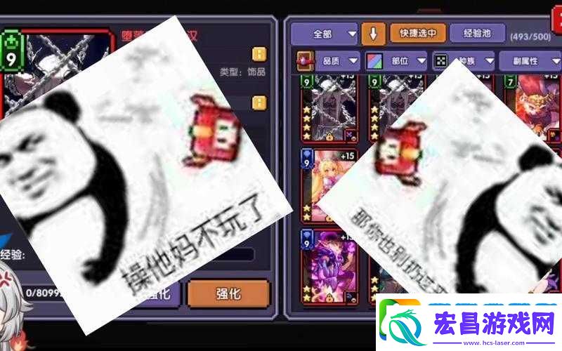 全面剖析我的勇者中凿脊者角色强度