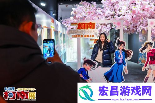 名侦探柯南连载30周年纪念展北京站盛大开幕