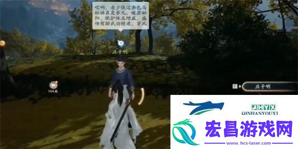 射雕桂馥芍药成就怎么做