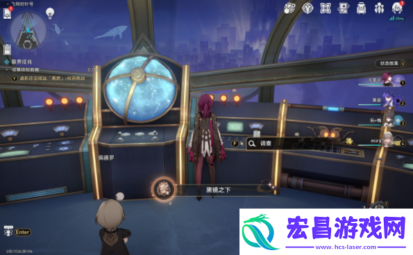 崩坏星穹铁道黑镜之下成就攻略