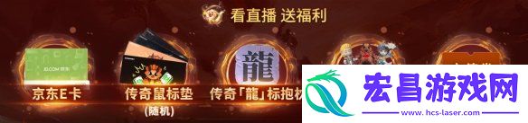 传奇电竞赛还要看996传奇盒子