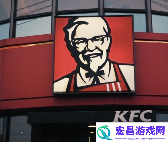 知名快餐品牌肯德基宣布平均涨价2%消费者反应各异