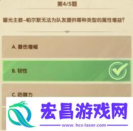 剑与远征诗社竞答答案是什么