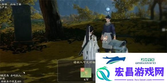 射雕桂馥芍药成就怎么做
