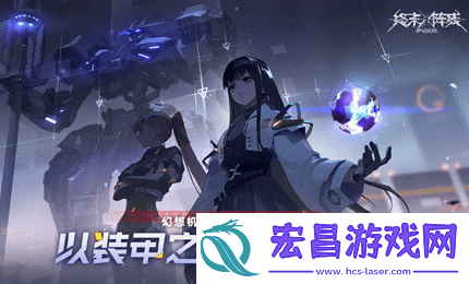 终末阵线开局怎么推图