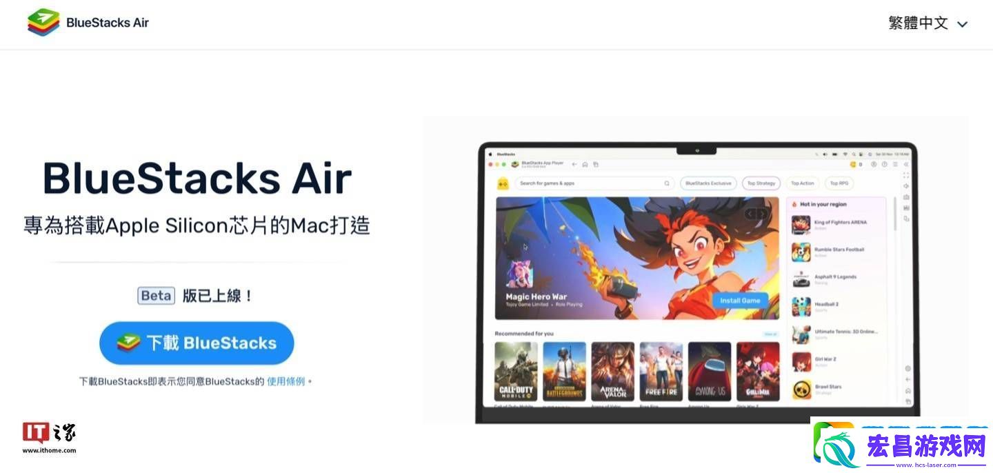 蓝叠公司新推