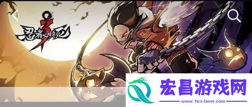 魔剑忍者中文版震撼来袭卡通忍者对决新体验