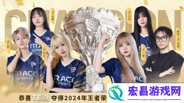 一雪发文谈女子职业赛