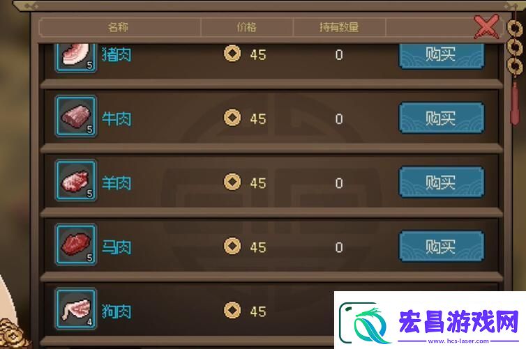 大侠立志传猎户刘十八怎么入队