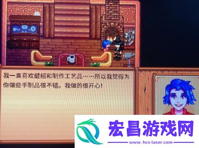 星露谷物语中艾米丽喜欢的礼物是什么