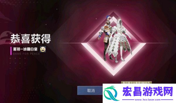 和平精英奇幻仙境抽奖需要多少钱