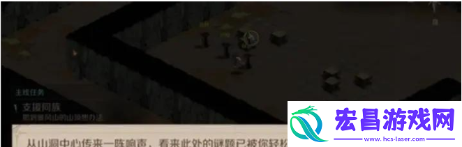 时间之钥特别营救怎么做