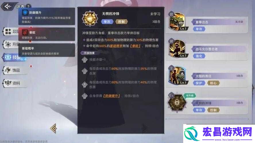 纳萨力克之王游戏中流血队开荒期的阵容配置优化与管理实战策略
