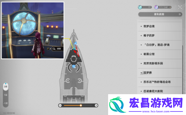 崩坏星穹铁道黑镜之下成就攻略