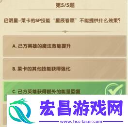 剑与远征诗社竞答11月30日答案是什么