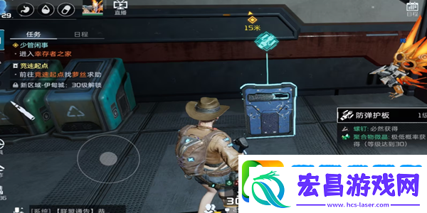 星球重启螺钉获得方法介绍