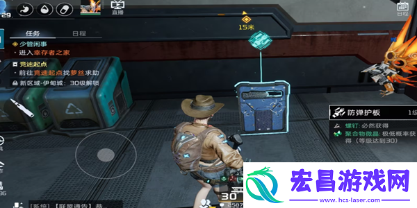 星球重启螺钉获得方法介绍