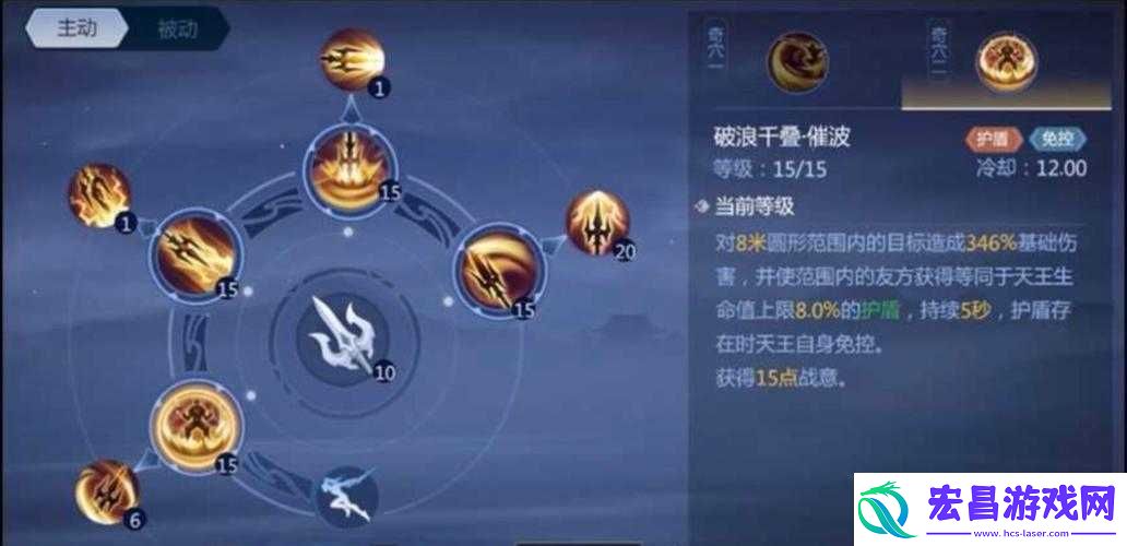 剑侠情缘手游天王前期