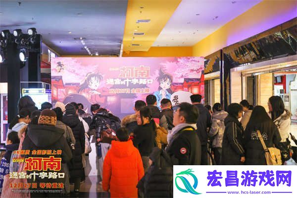 柯南迷宫的十字路口首映礼浪漫绝杀