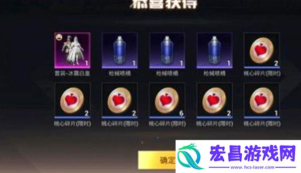 和平精英奇幻仙境抽奖需要多少钱