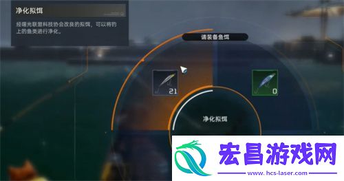 星球重启钓鱼震动关闭方法介绍