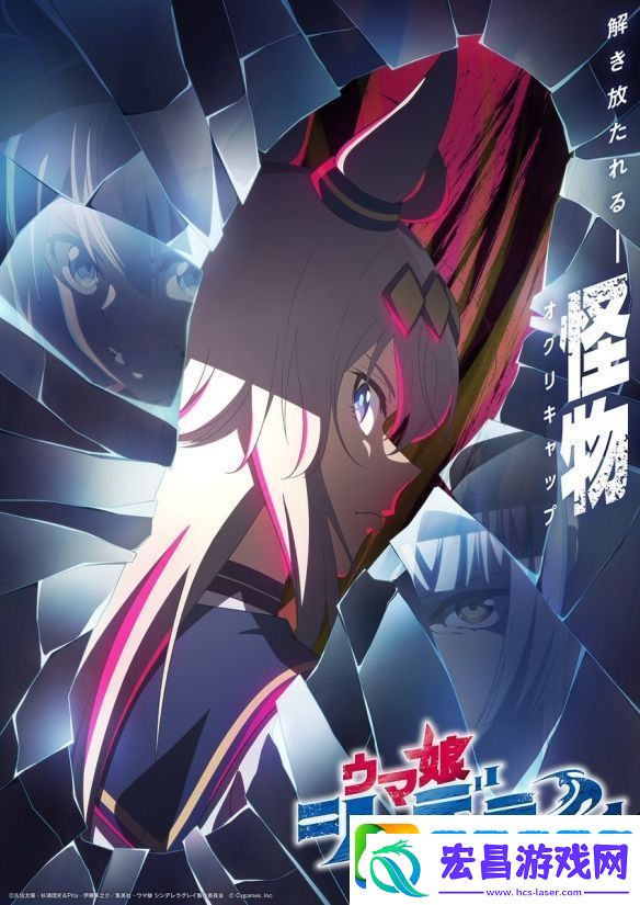 爆料