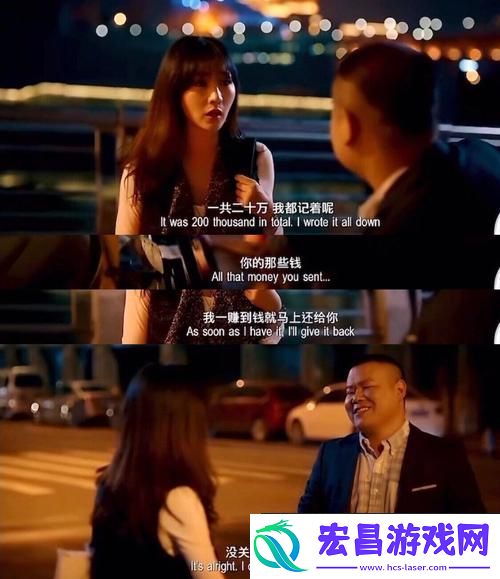 探索人与人之间的情感连接——岳好紧好紧我要进去了电影