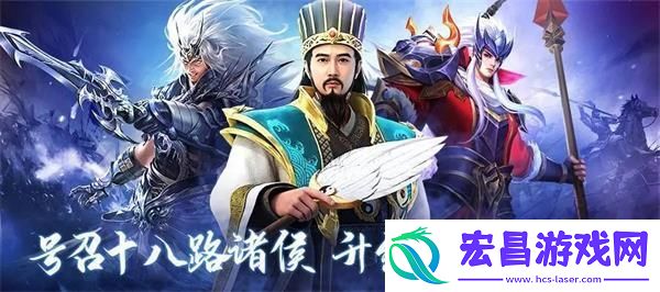 铁杆三国2023礼包码怎么获得