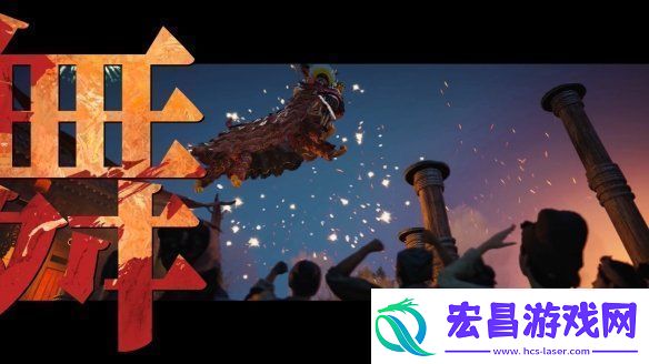易燕云十六声全新预告公开！12月公测开启