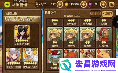 全民打怪兽深度解析