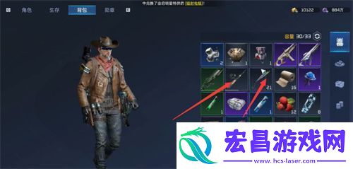 星球重启钓鱼震动关闭方法介绍