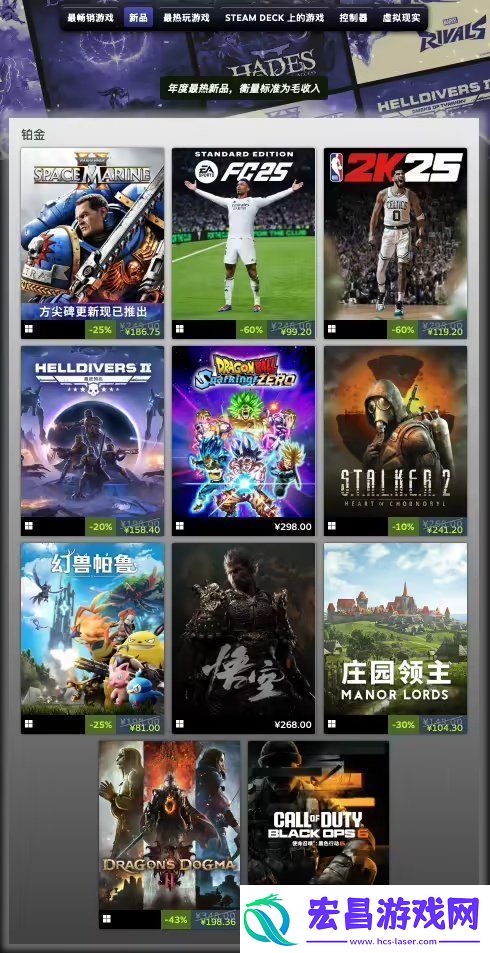 Steam年度最畅销游戏公布