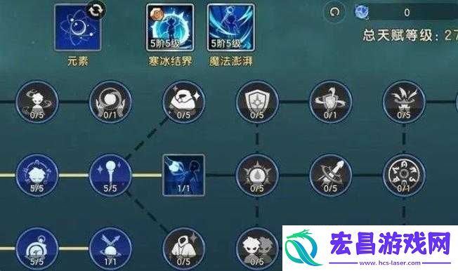 全面解析魔力宝贝手游天赋系统