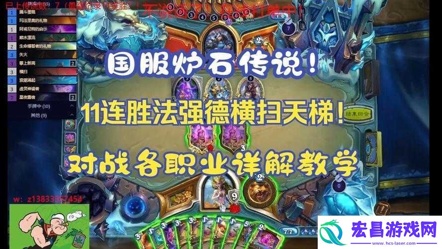 大唐游仙记天梯对战