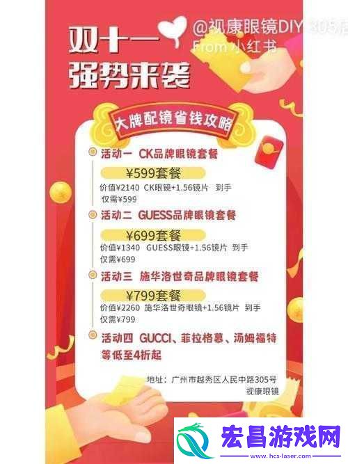 丰年经继拇中文3优惠活动