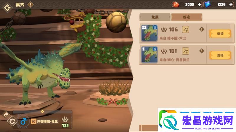 原创驯龙高手旅程繁育玩法介绍