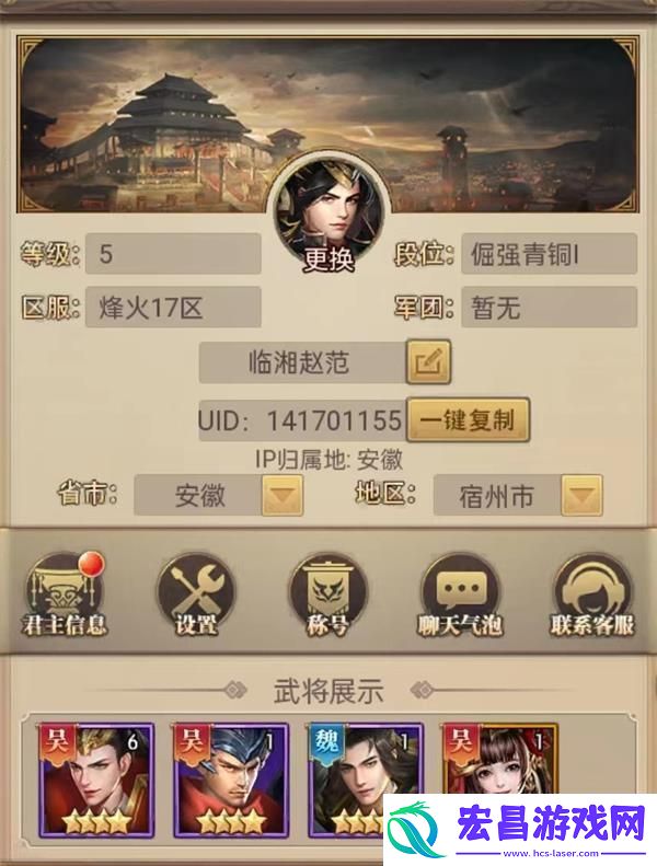 铁杆三国2023礼包码怎么获得