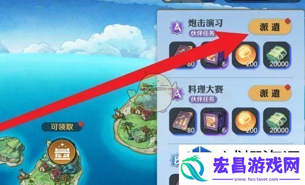 打造个性化角色
