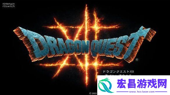 匿名人士爆2025年王国之心4、勇者斗恶龙12将有新消息