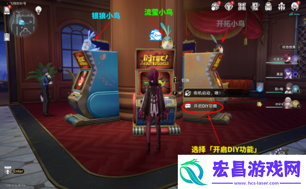 崩坏星穹铁道Omega
